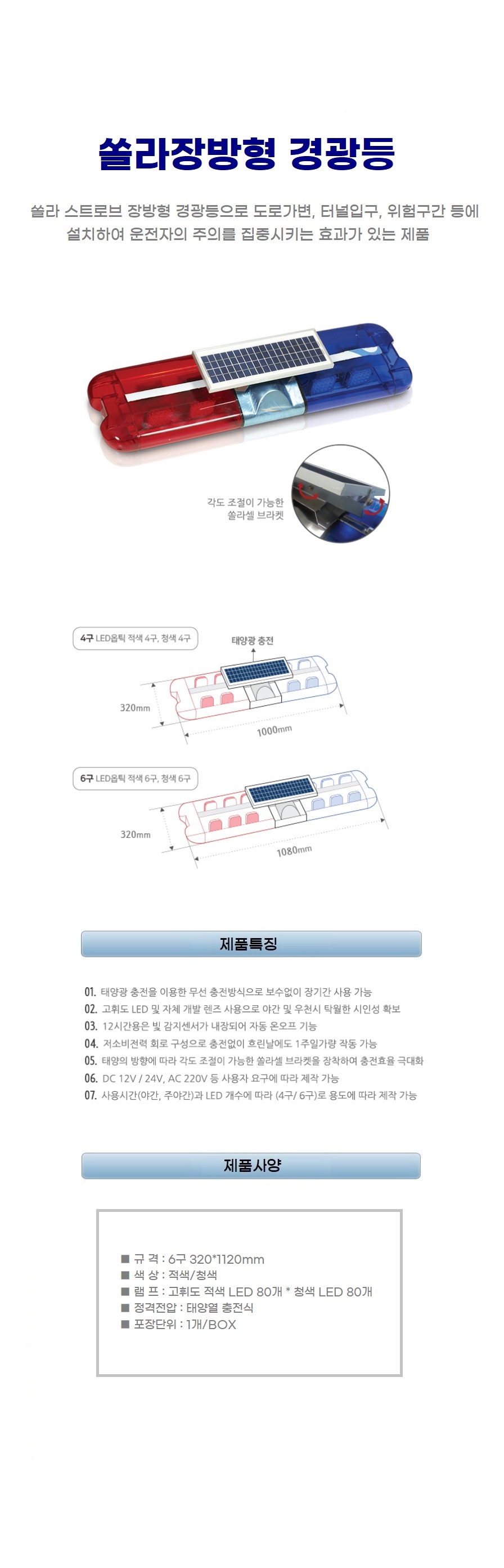 윙카호스