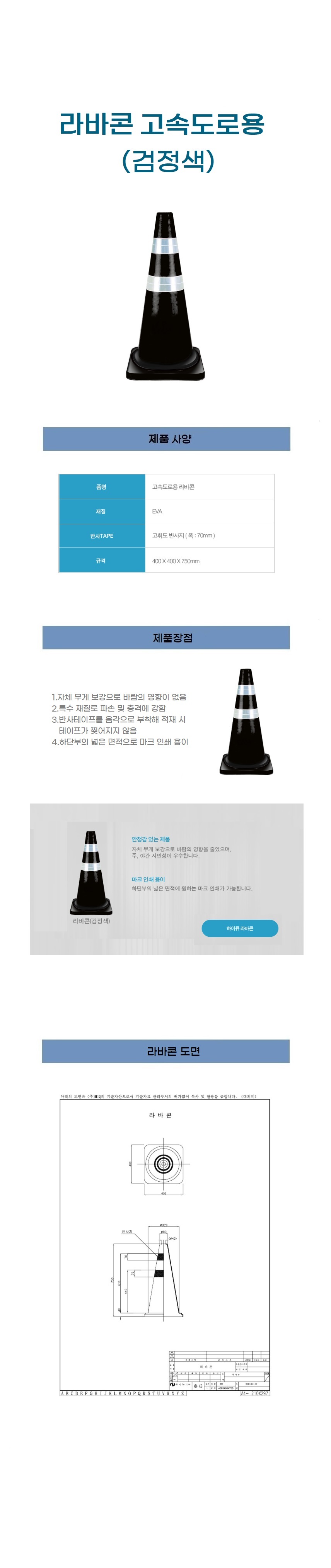 GP-W38 비바라운지(엔틱) - 택배불가