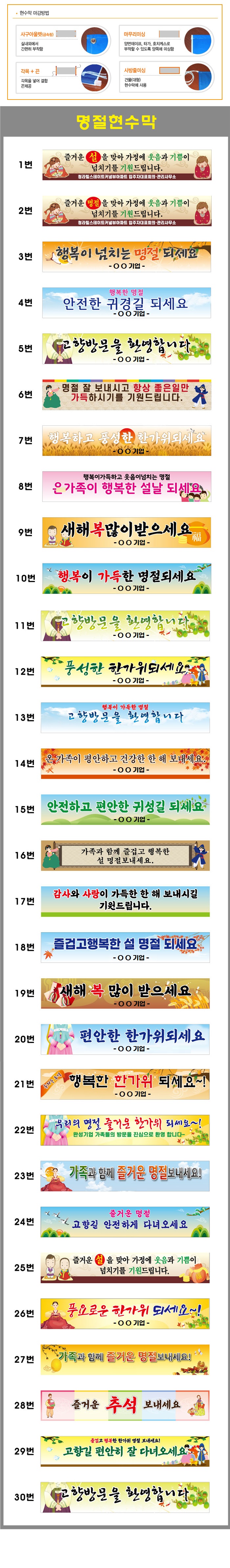 실외용 하이배너