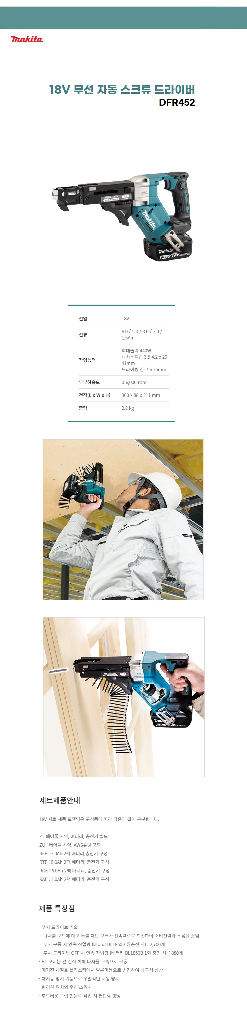 마끼다 자동 스크류 드라이버 매거진 (BL) 베어툴(몸체만)